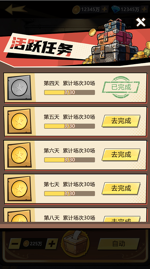 作品 3